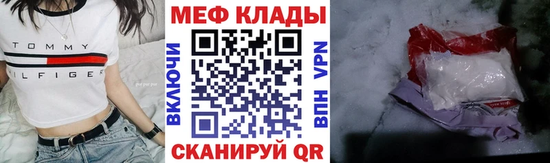 Как найти наркотики Строитель Alpha-PVP  МЕФ  Гашиш  Cocaine 