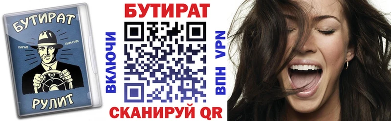 БУТИРАТ буратино  Строитель 