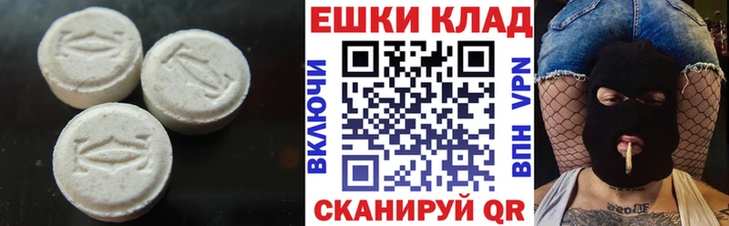 ЭКСТАЗИ XTC  наркота  Строитель 