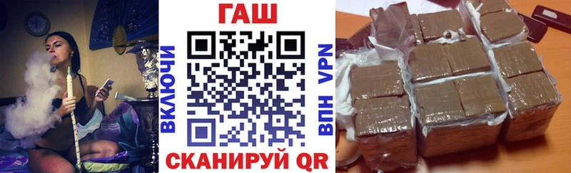 ГАШИШ 40% ТГК Строитель