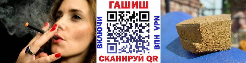 продажа наркотиков  Строитель  ГАШИШ hashish 