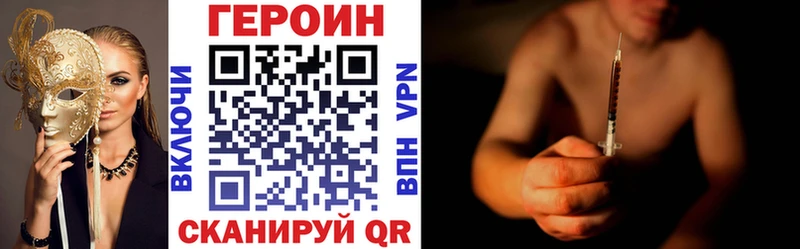 Героин VHQ  Строитель 