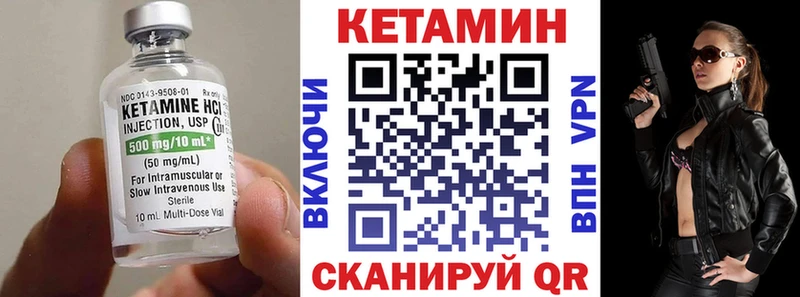 мега зеркало  Строитель  Кетамин ketamine 