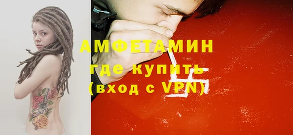 синтетический гашиш Армянск