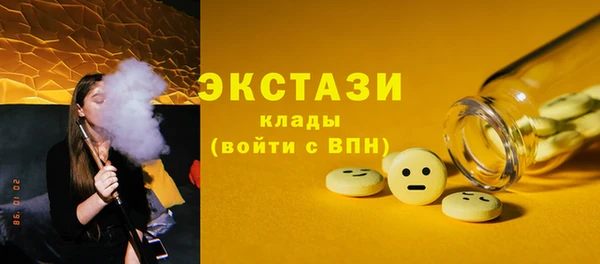 синтетический гашиш Армянск