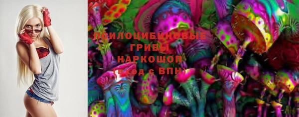 синтетический гашиш Армянск