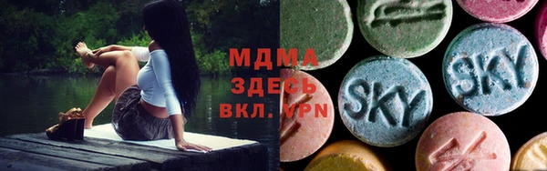 СК Арсеньев