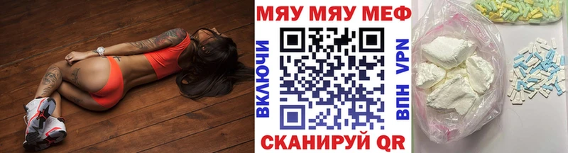 где можно купить наркотик  Строитель  МЯУ-МЯУ кристаллы 