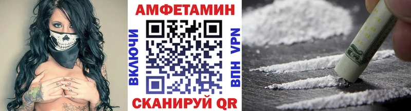 МЕТАМФЕТАМИН винт купить закладку Строитель