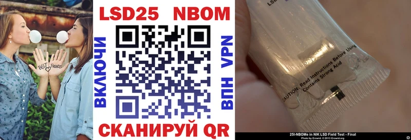 Марки N-bome 1,8мг  цена наркотик  Строитель 