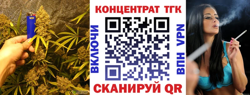 ТГК вейп с тгк  Строитель 